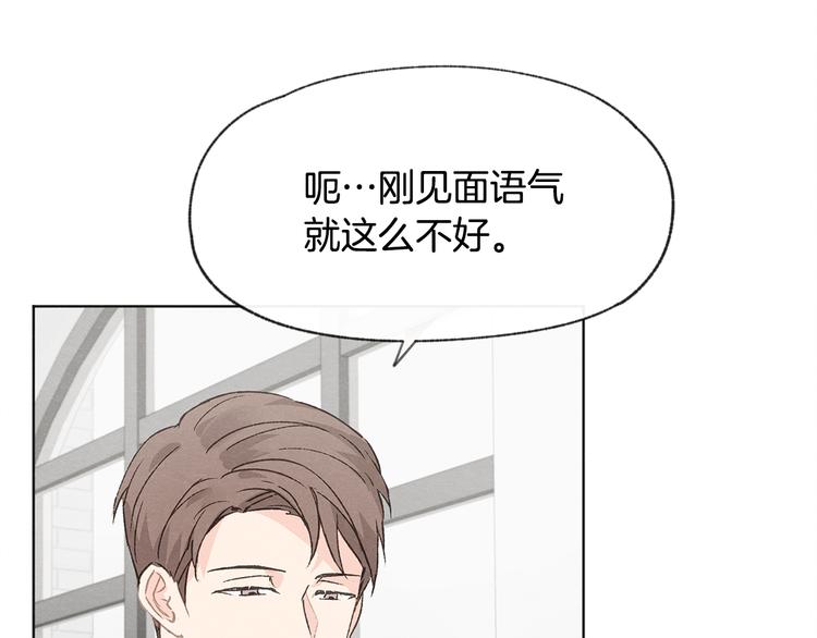 第23话 学生期往事102