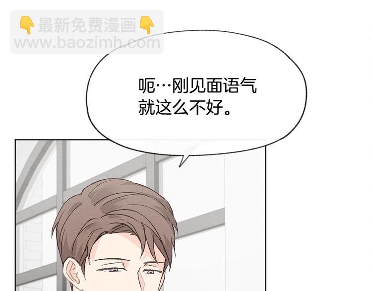 第23话 学生期往事106
