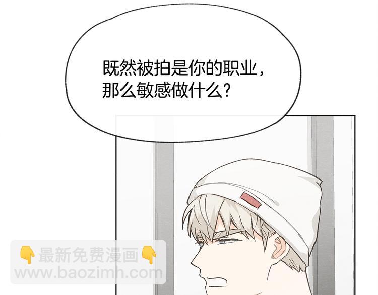 第23话 学生期往事108
