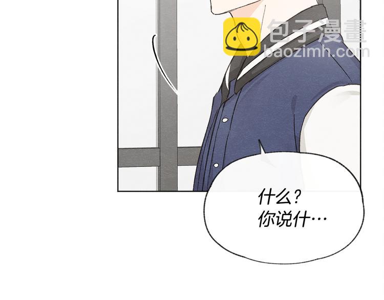 第23话 学生期往事109