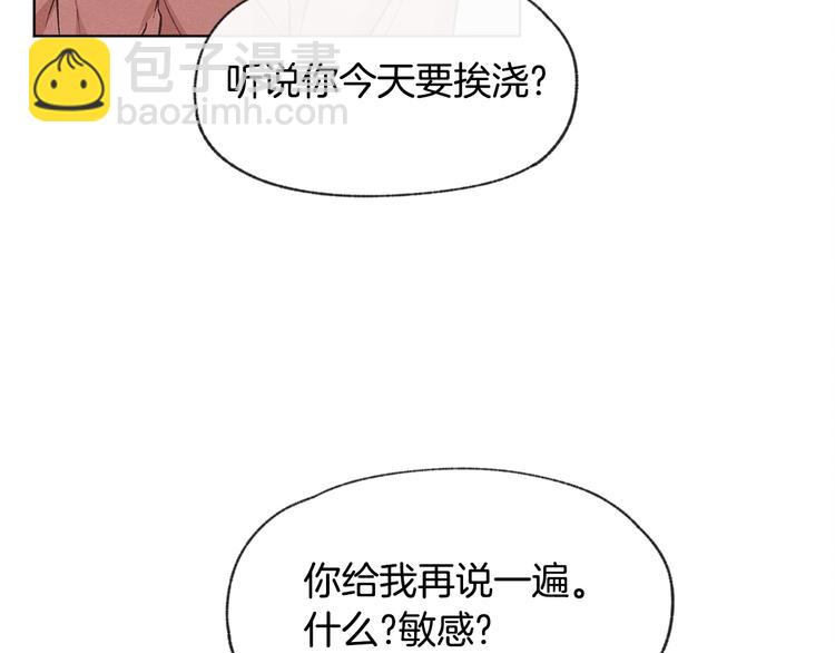 第23话 学生期往事113