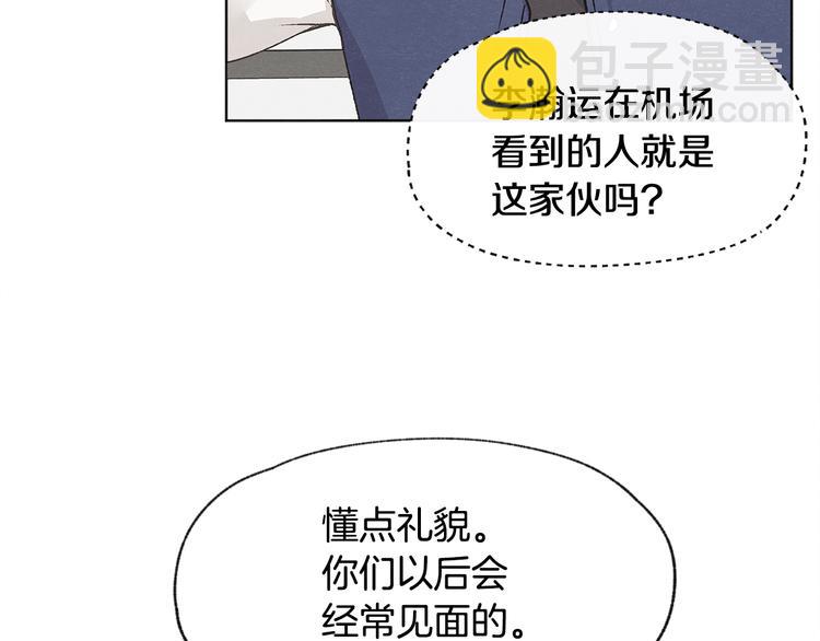 第23话 学生期往事121