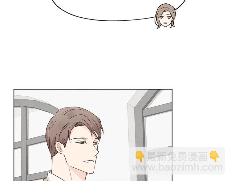 第23话 学生期往事122