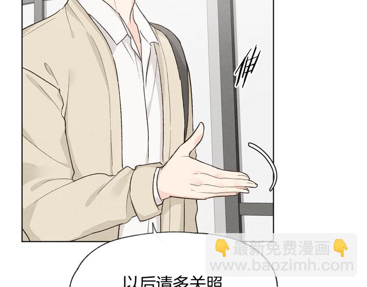 第23话 学生期往事123