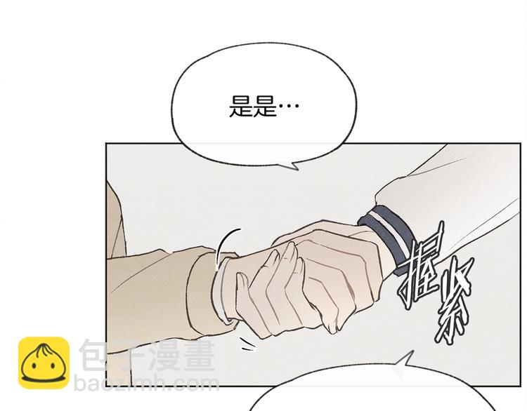 第23话 学生期往事125