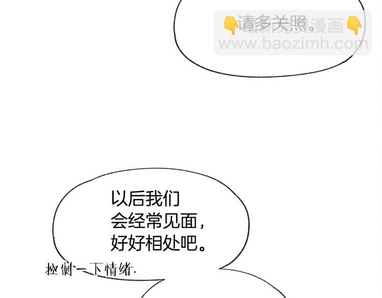 第23话 学生期往事126