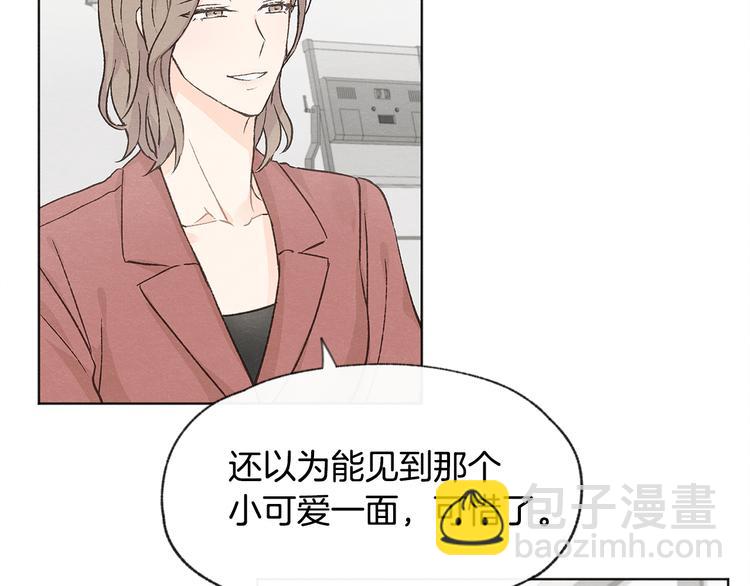 第23话 学生期往事129