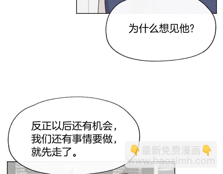 第23话 学生期往事131