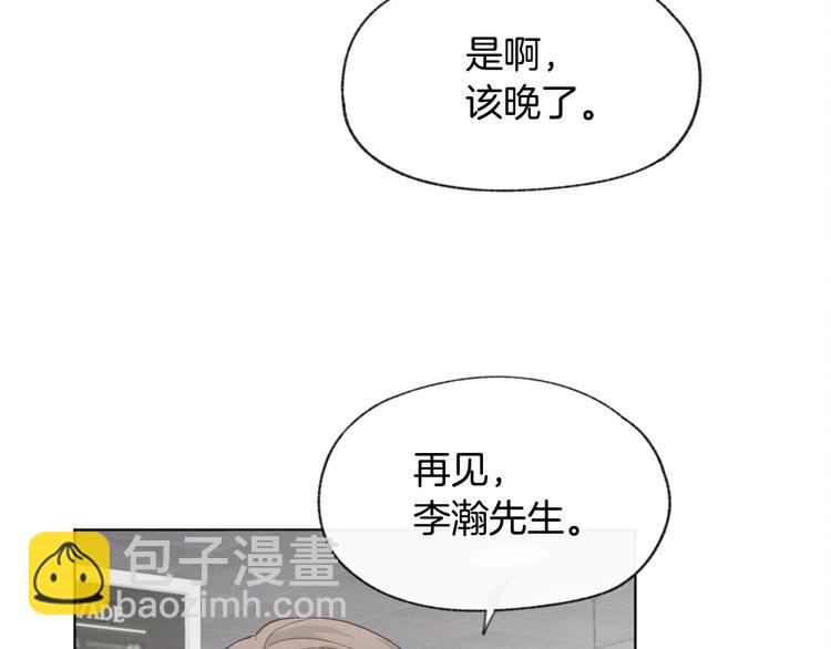 第23话 学生期往事133