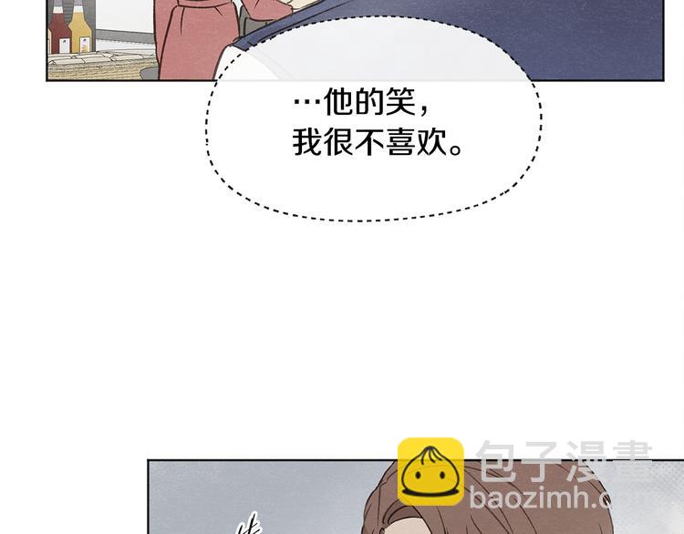 第23话 学生期往事137