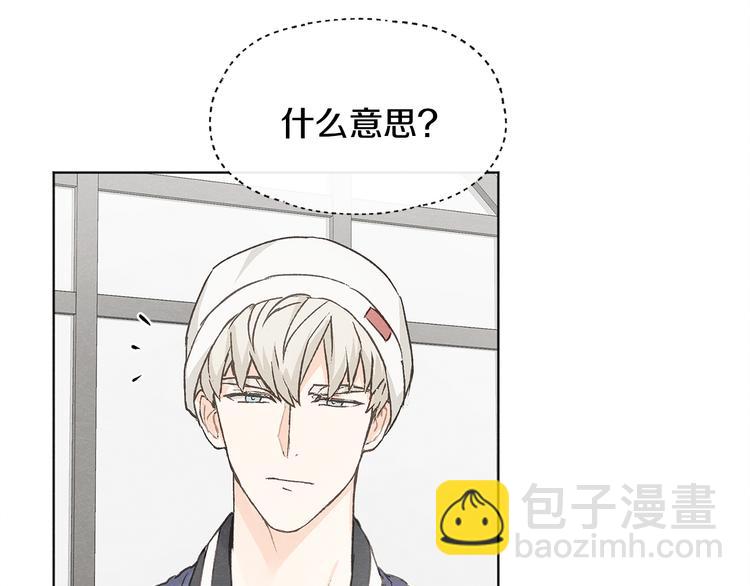 第23话 学生期往事139