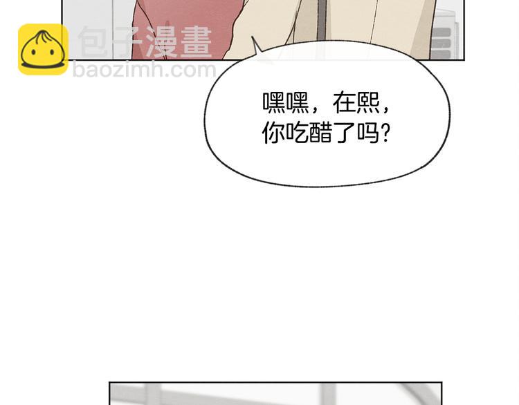 第23话 学生期往事142