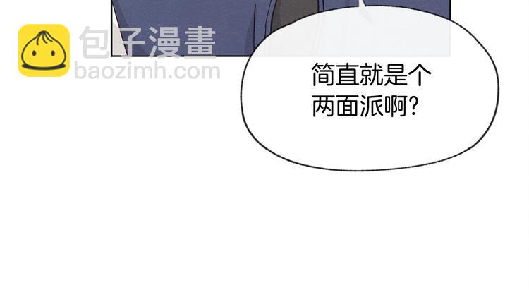 第23话 学生期往事144