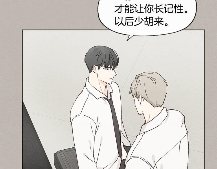 第23话 学生期往事16