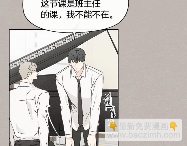 第23话 学生期往事18