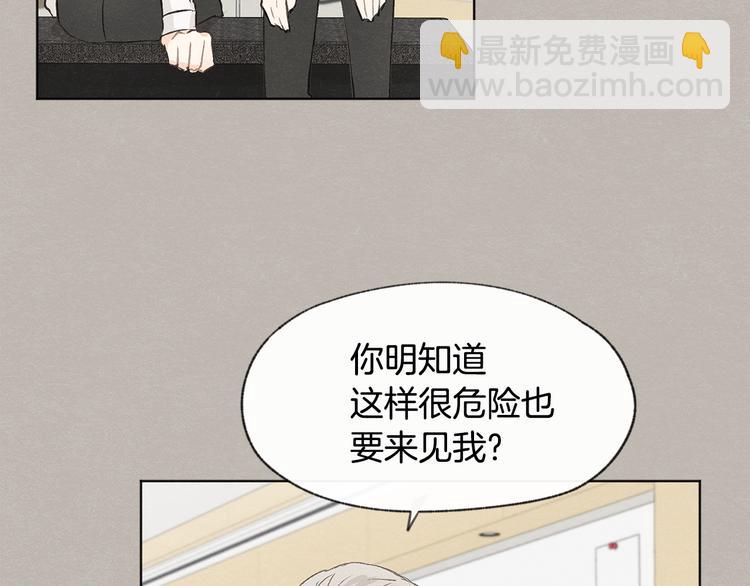 第23话 学生期往事19