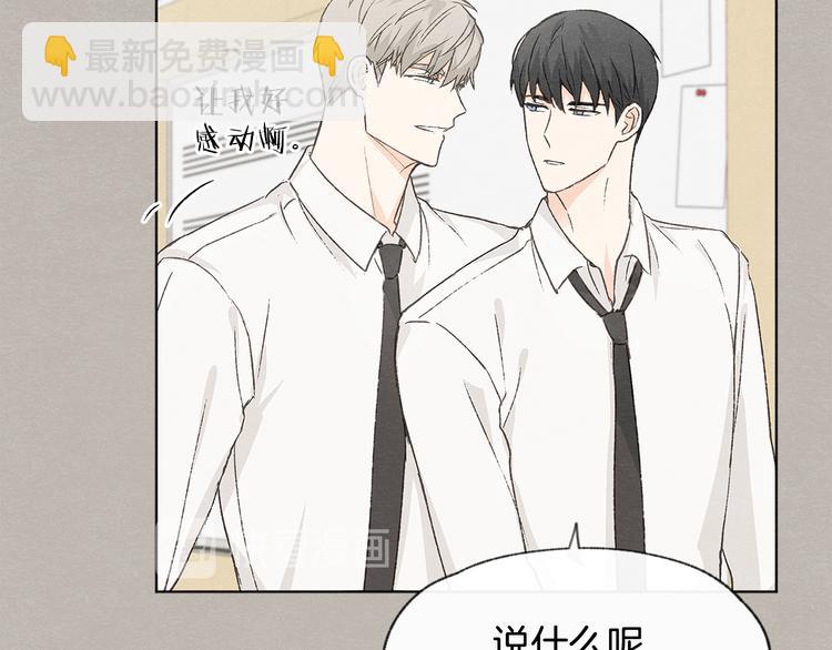 第23话 学生期往事20
