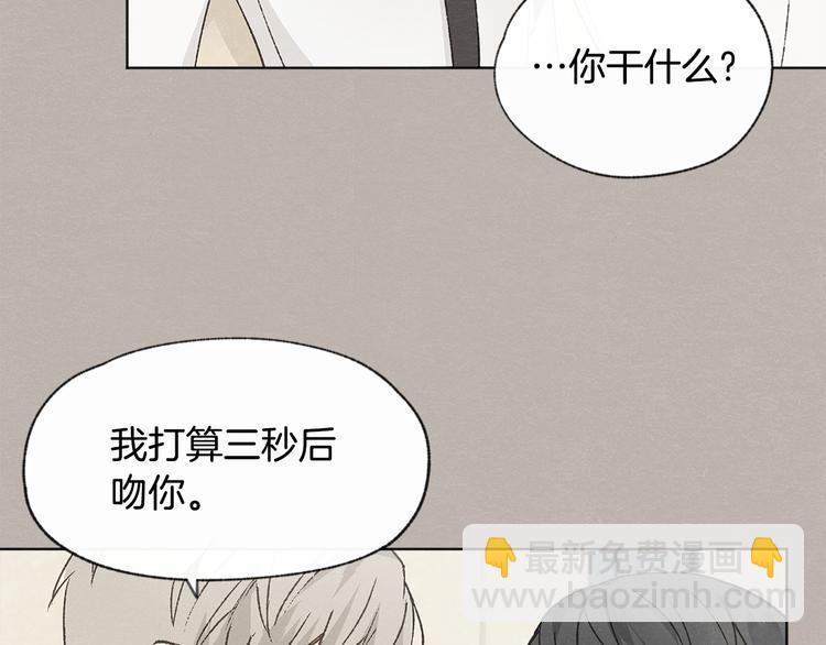 第23话 学生期往事26