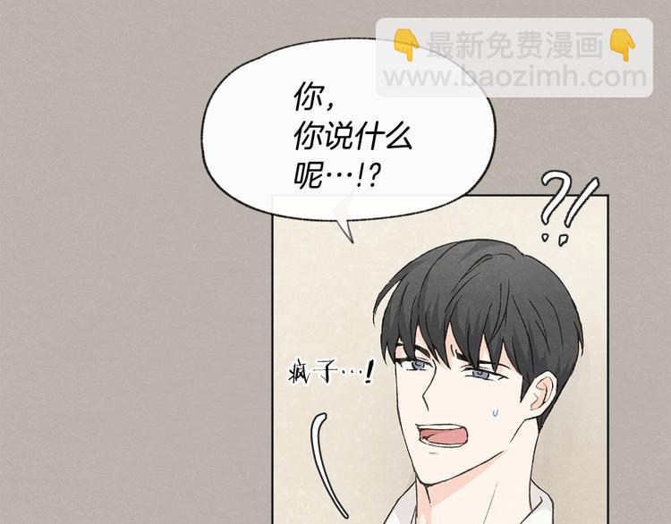 第23话 学生期往事28