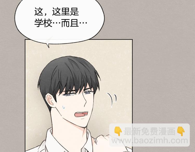 第23话 学生期往事30