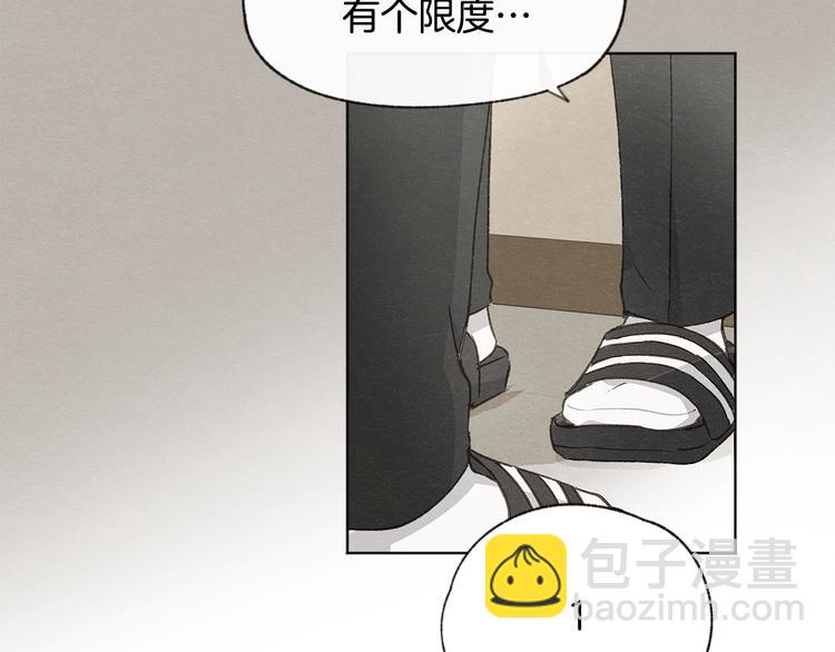 第23话 学生期往事32