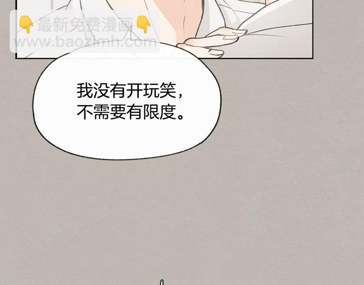 第23话 学生期往事40