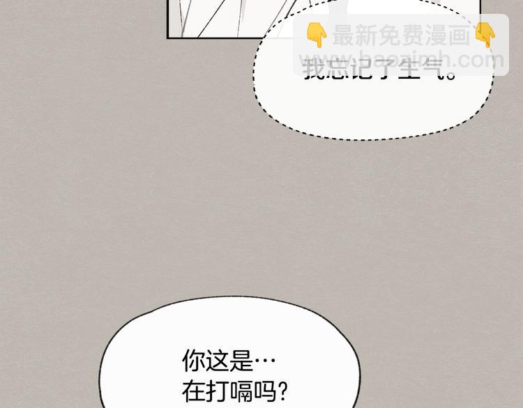 第23话 学生期往事42