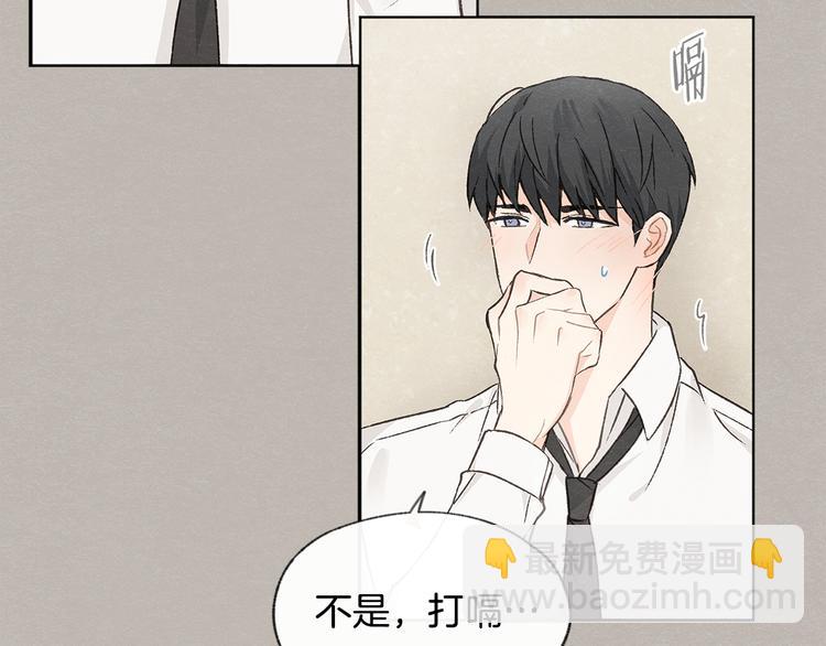 第23话 学生期往事44