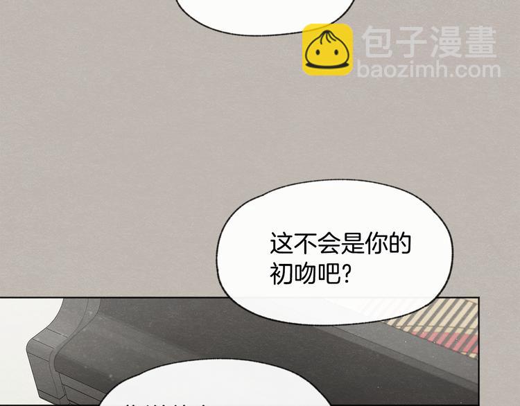 第23话 学生期往事45