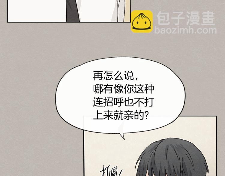 第23话 学生期往事48