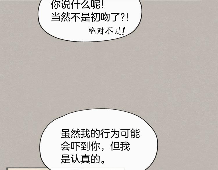 第23话 学生期往事50