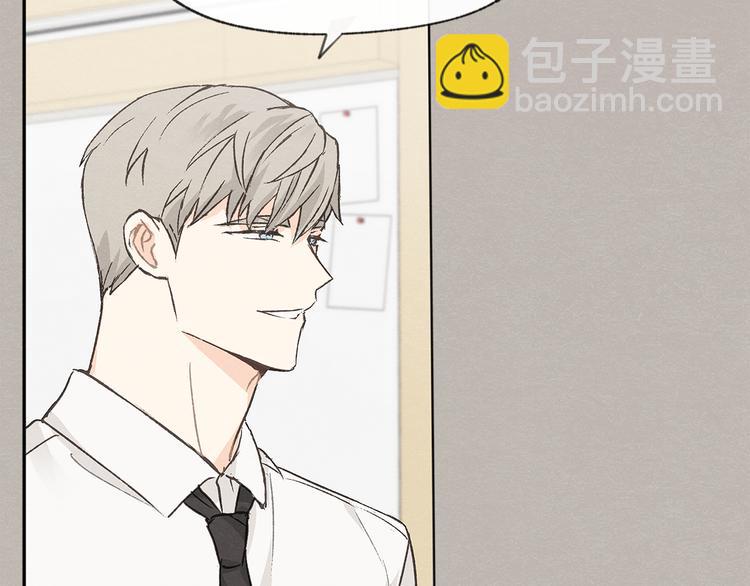 第23话 学生期往事51