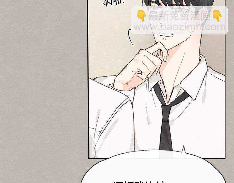 第23话 学生期往事53