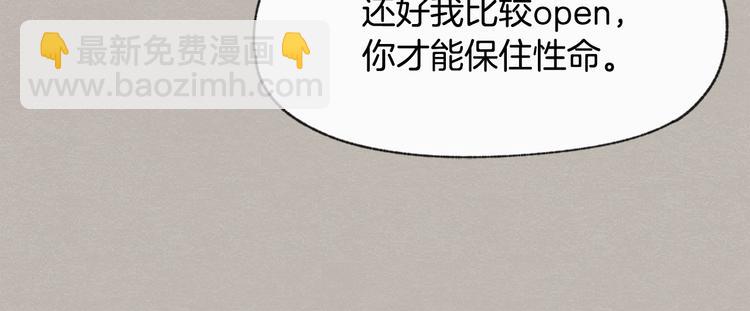 第23话 学生期往事54