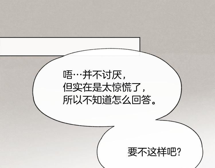 第23话 学生期往事55