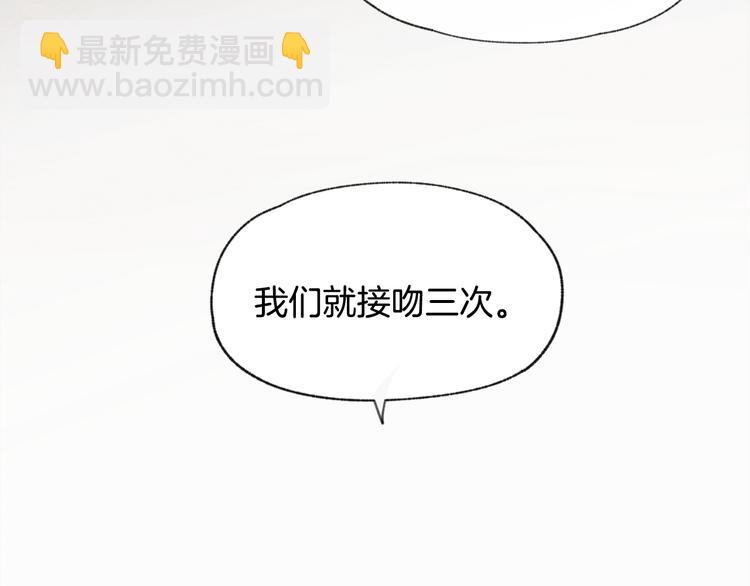第23话 学生期往事56