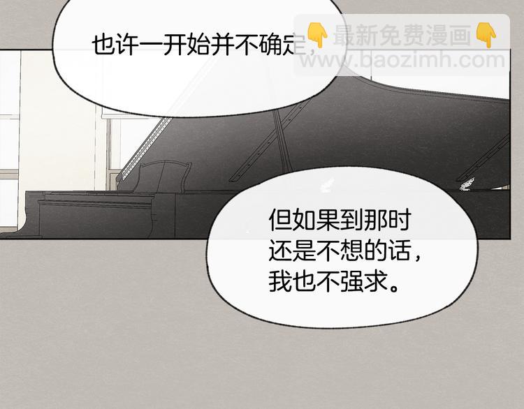 第23话 学生期往事59