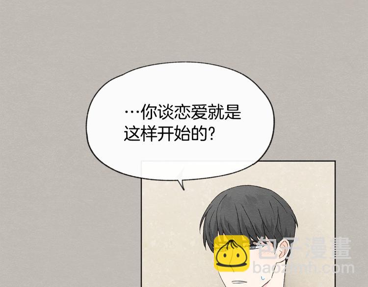 第23话 学生期往事60