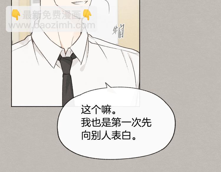 第23话 学生期往事62