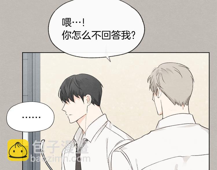 第23话 学生期往事64