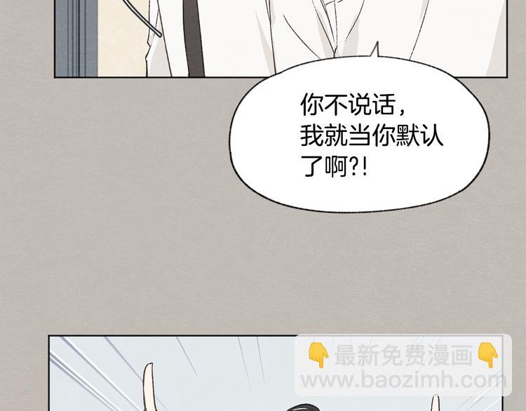 第23话 学生期往事65