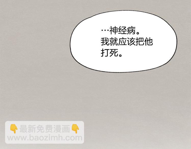 第23话 学生期往事72