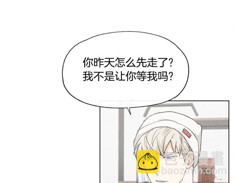 第23话 学生期往事77
