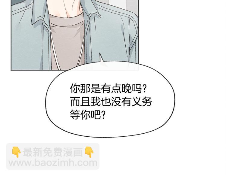 第23话 学生期往事79