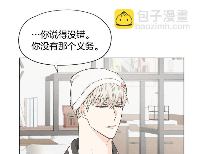 第23话 学生期往事80