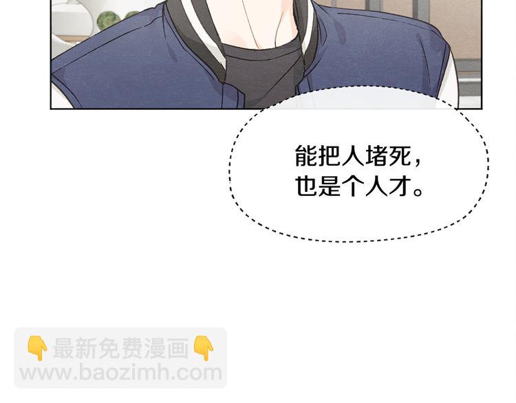 第23话 学生期往事81