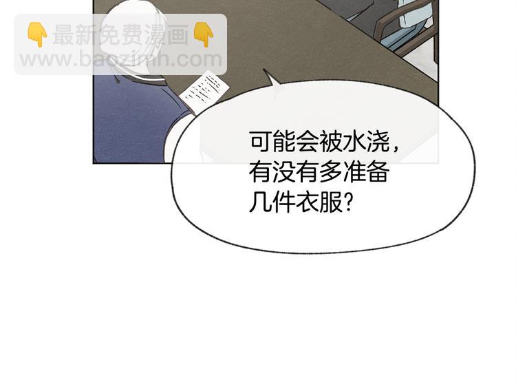 第23话 学生期往事83