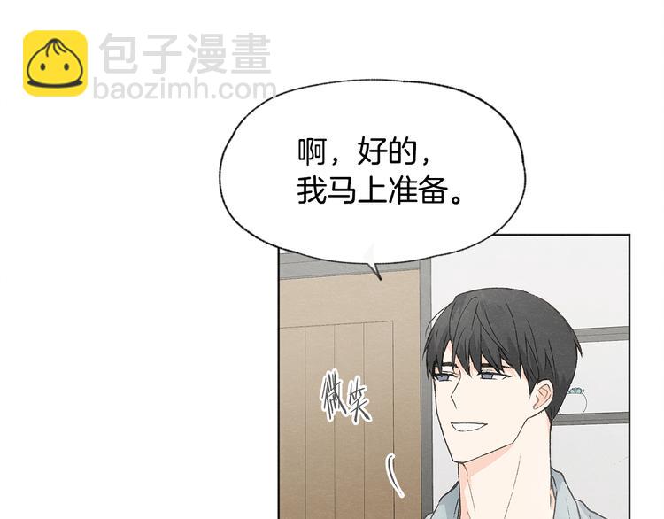 第23话 学生期往事84