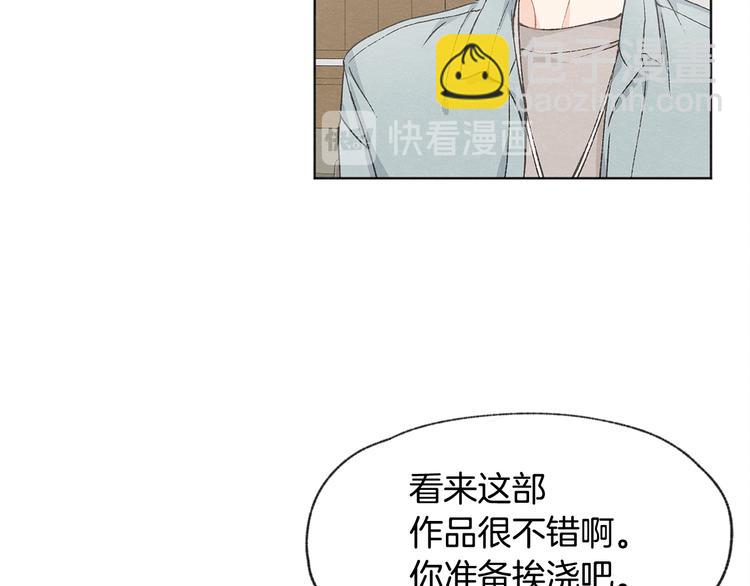 第23话 学生期往事85