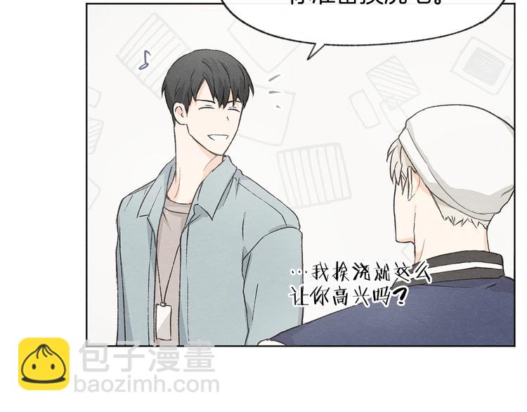 第23话 学生期往事86